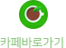 정일사이언스 블로그